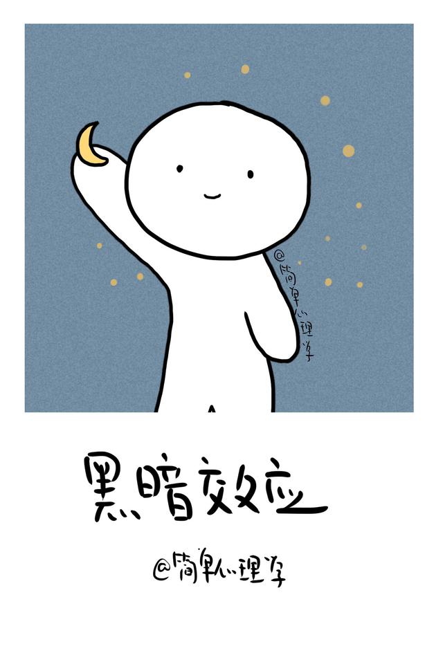 超实用的3个与爱情有关的心理学效应