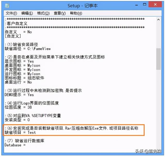 MSDE2000怎么卸载，msde2000怎么安装（组态软件安装）
