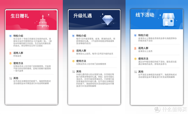 海底捞微信怎么预约，海底捞能微信预约吗（“黑海”告诉你海底捞怎么吃更划算）