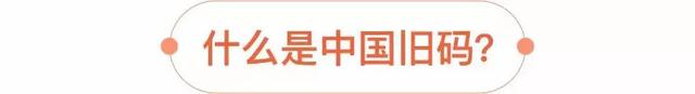 欧码36是中国码多大，裤子欧洲码36是中国码的几码（为什么鞋码总是选不对）