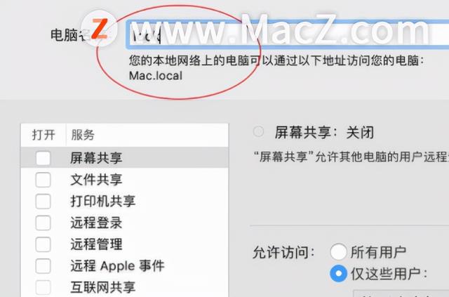 airdrop怎么用，airdrop使用方法（Mac新手使用技巧——AirDrop）