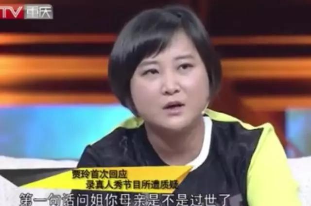 贾玲母亲是什么时候去世的，贾玲母亲什么时候没得（贾玲与妈妈的故事）