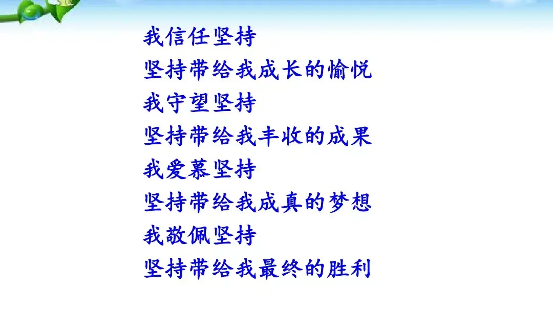 什么的头发填空词语，什么似的头发填词语（部编版二年级下册语文第7课《一匹出色的马》知识点+图文讲解）