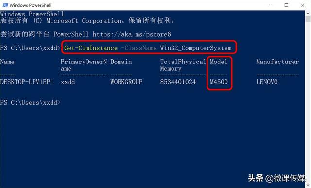 win10序列号，已激活win10怎么看序列号（快速在Windows）