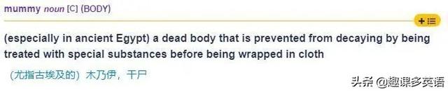 mom与mum的区别是什么，mom原唱（“母亲节快乐”用英语怎么说）