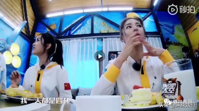 女孩子发wink是什么意思，女生发个wink是什么意思（一天8杯奶茶卖没文化人设）
