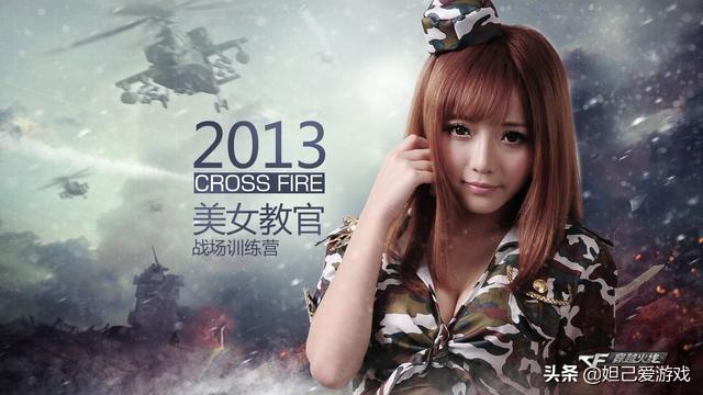 枪战英雄兑换码，枪战英雄兑换码在哪里输入（”网友扒出《全民枪战》英雄激活码）