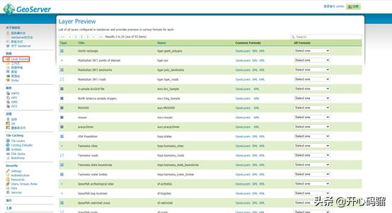 客户地图怎么做（什么是地图服务）