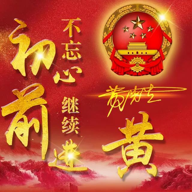 芯儿    文字爱国正气头像微信，芯儿    文字爱国正气头像（101张“正能量”姓氏头像）