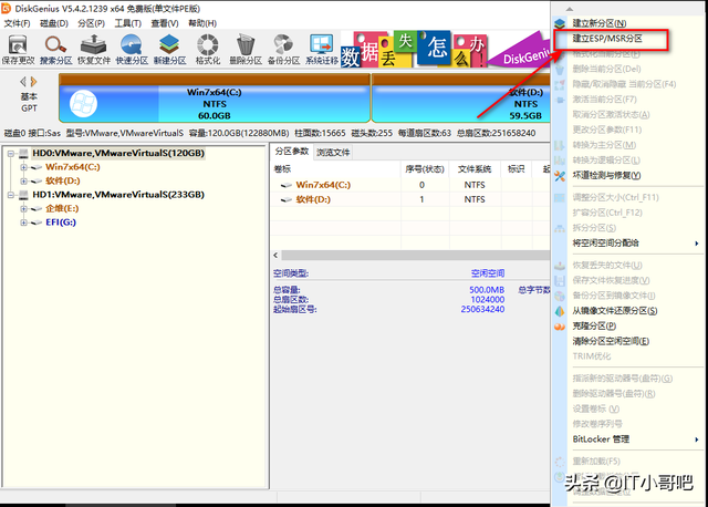 mbr转gpt，如何将磁盘格式mbr改成gpt（BIOS/MBR系统无损转UEFI/GPT系统）