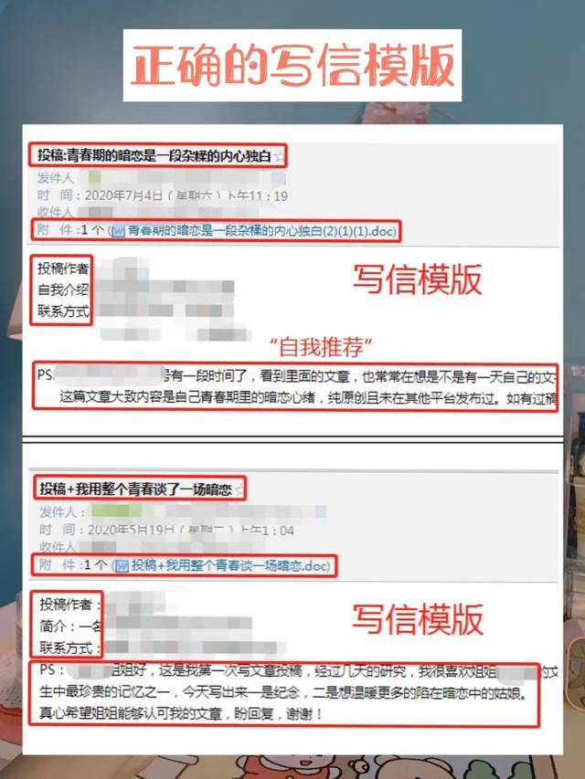 网上投稿该怎么投,网上怎样投稿(超详细的公众号投稿指南和常见问题答疑) 网上投稿该怎么投,网上怎样投稿(超详细的公众号投稿指南和常见问题答疑)