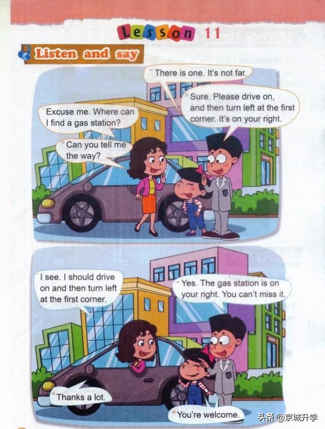 四年级下册英语书中有鬼，四年级上册20课有鬼吗（<一起点>小学英语四年级下册电子课本）