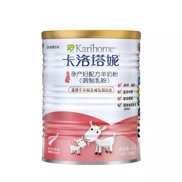 孕妇奶粉排行榜10强，新生儿奶粉排行榜10强（专为孕妇研制13款孕产妇羊奶粉）