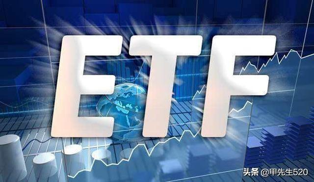 ETF一手多少份（每天全局认识一只主流ETF基金——黄金ETF）