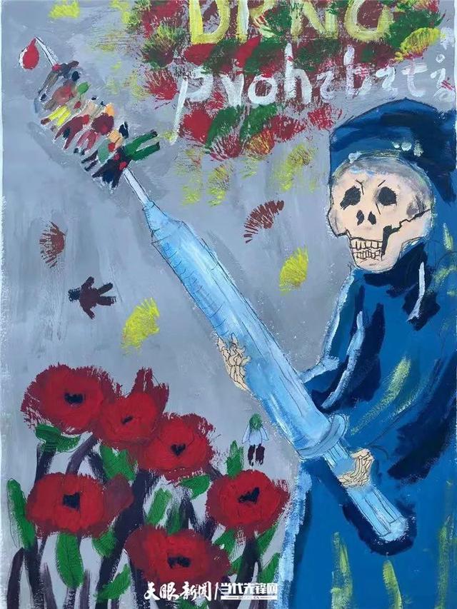 青少年禁毒主题绘画，看看学生娃手绘的禁毒漫画