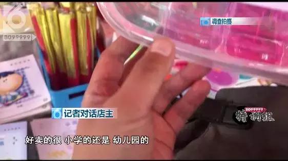 起泡胶有没有毒，起泡胶有毒吗对身体有害吗（起泡胶、水晶泥、“史莱姆”这个软萌的网红玩具竟然含剧毒成分）