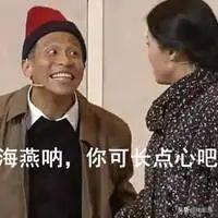 海洋之城演员表，海洋之城演员表张雅玫（张翰王丽坤这剧把我恶心到了……）