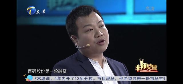 妈妈咪呀李晨是真的吗，李晨6亿元的比特币一下归零是真的吗（16岁肄业李晨面对老板质疑）