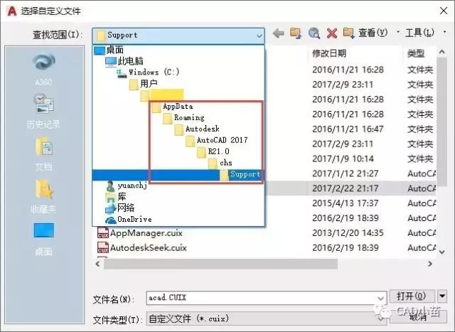 cad上面的所有工具栏不见了怎么办，CAD的工具栏全部消失不见了怎么办（CAD文件菜单栏和工具栏都没有了）