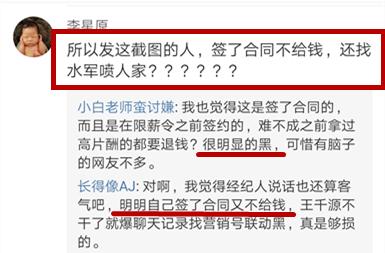 王千源演过的电视剧，王千源主演的电视剧有哪些（王千源索要6000万片酬被片方曝光）