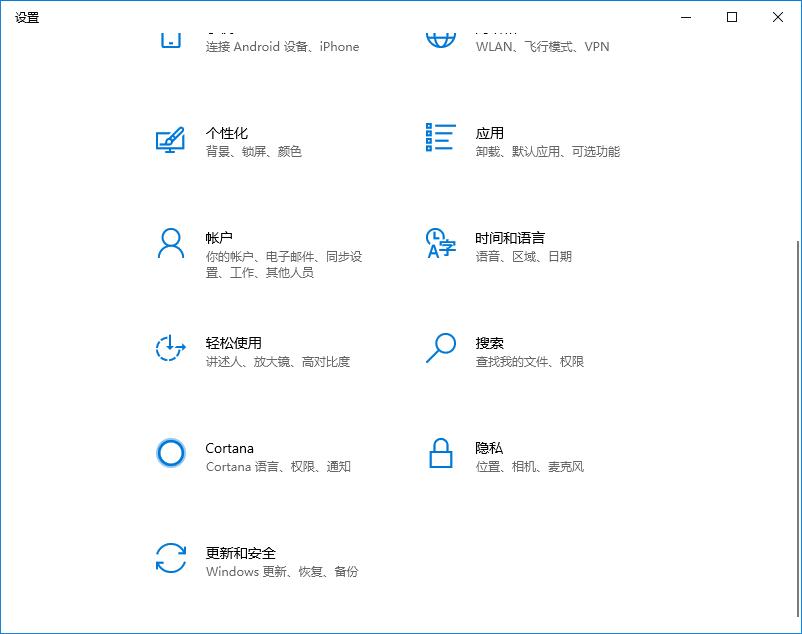 windows10产品密钥过期怎么办（轻松解决windows10激活方法）