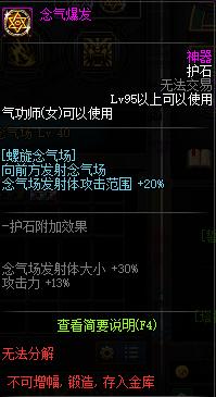 dnf黑暗骑士装备选择推荐（地下城与勇士暗殿骑士加点技能介绍）