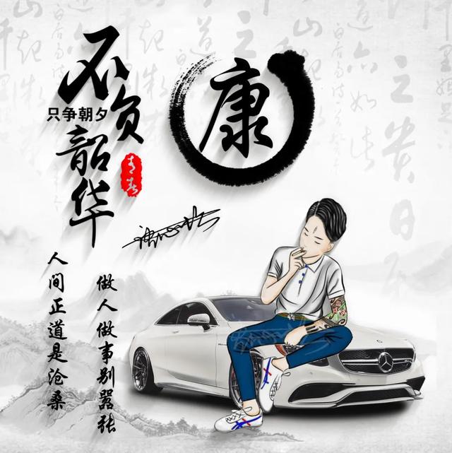 个性网签名2021最新版,个性网签名2021最新版可爱(2021你的微信头像该换换了) 个性网签名2021最新版,个性网签名2021最新版可爱(2021你的微信头像该换换了)