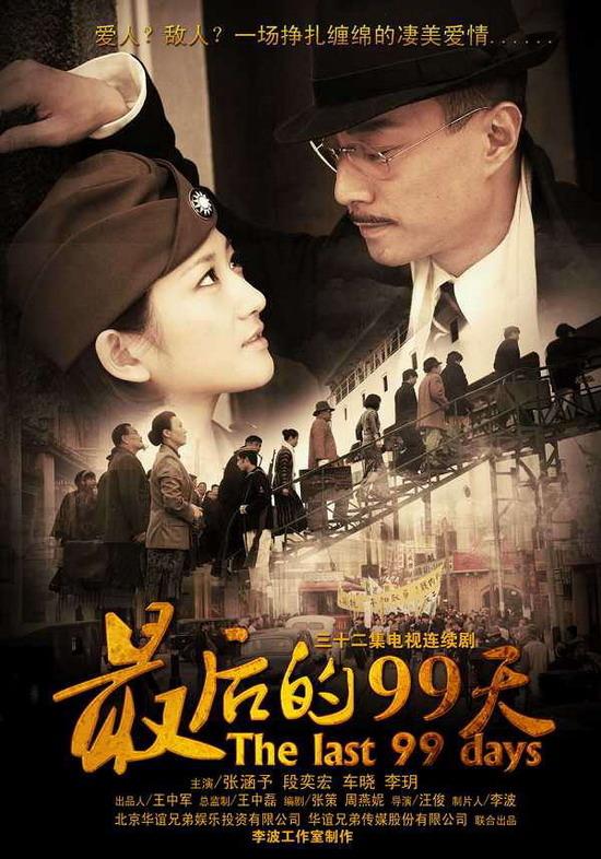 段奕宏演的电视剧，看段奕宏演绎的历史传奇（江一燕和段奕宏演的电视剧）