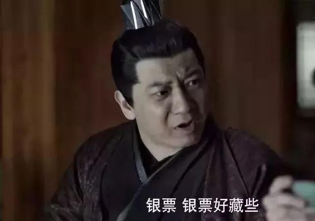 《庆余年》大结局：汤唯前男友从基层公务员，逆袭成打工皇帝