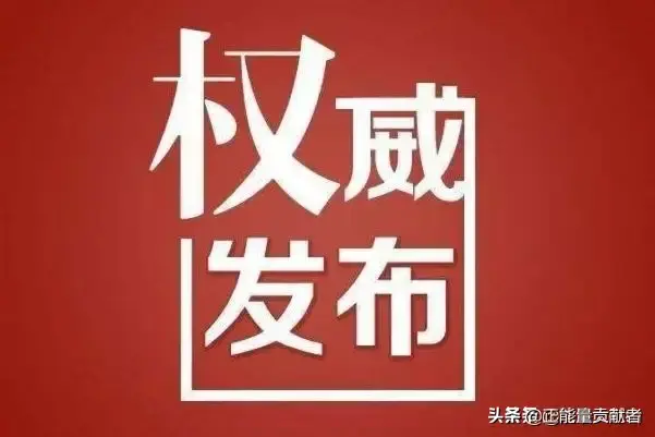 忠良机械（襄阳）