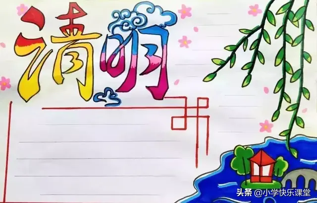 关于诗词的手抄报，关于古诗的手抄报（这些诗词+谚语+手抄报合集）