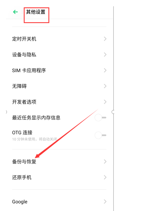 微信聊天记录怎么导出，微信聊天记录怎么导出来打印（文字技巧—如何将微信聊天记录导出到Word里）