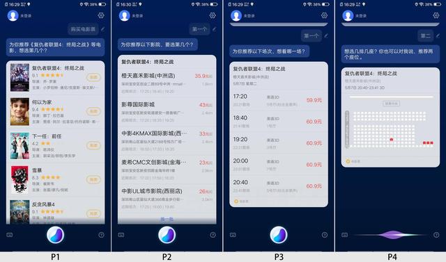 vivo语音助手，vivo怎么喊出语音助手（vivo的Jovi支持多轮对话）