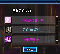 dnf红玉髓哪里获得，红玉髓的用处解析