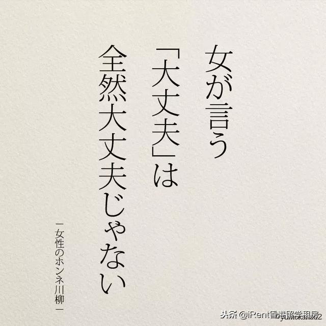 纳尼的意思，日语纳尼的意思（在我身边居然潜伏着这么多日语）