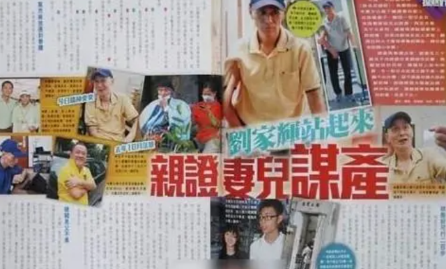 仙剑系列官宣将拍第6部！《仙剑3》的演员们，如今都发展得如何？