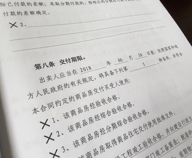 经济适用房就是个坑，经济适用房就是个坑吗（郑州业主凑800万挽救却仍交房无望）