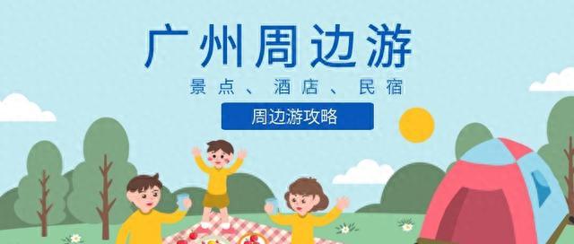 藏在从化半山腰上的温泉美宿，风景极好，大部分房间都带私家泡池