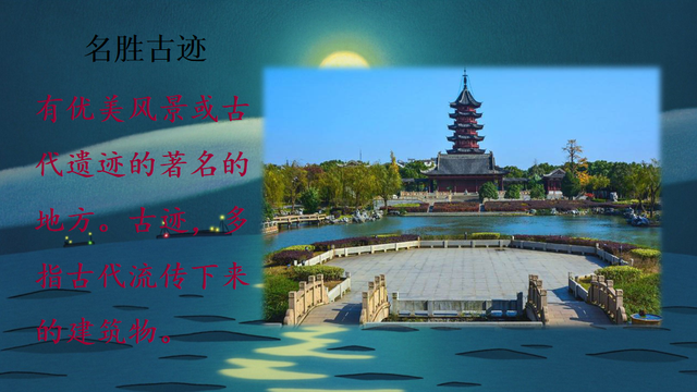 日月潭的全篇课文，日月潭课文（课文+图文解析┃部编版小学语文二年级上册）