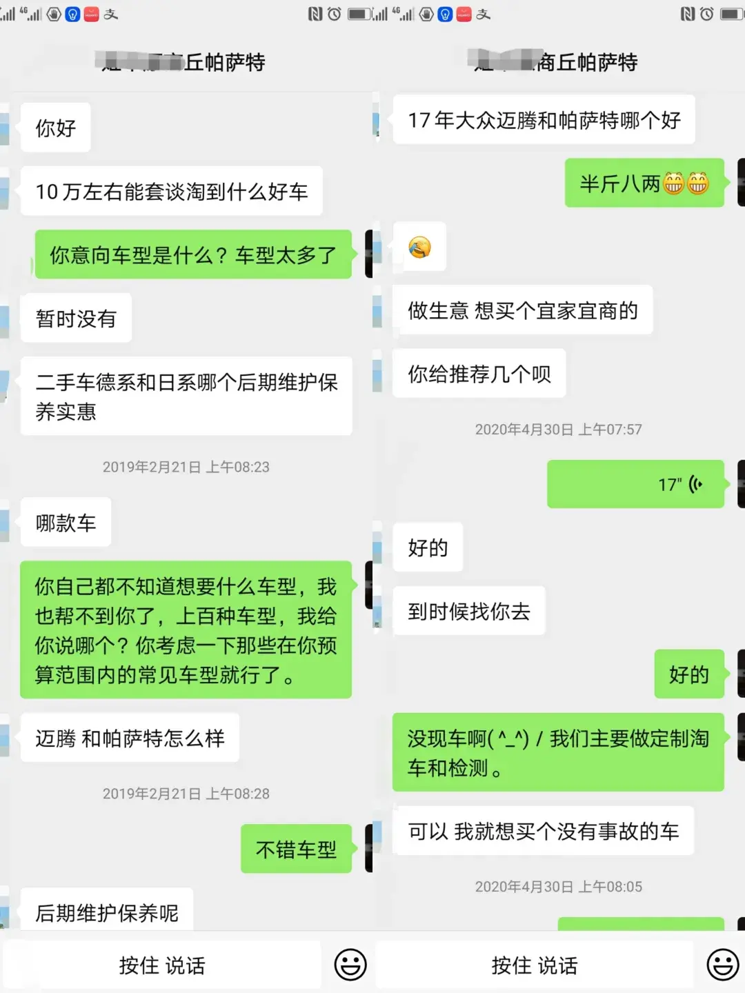 016款帕萨特(2016款帕萨特380至尊版)"
