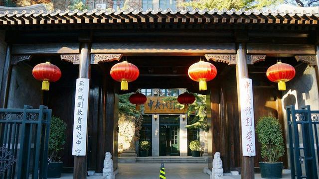 北京双一流大学有哪些，2022北京双一流大学名单（协和、国科大、央美、中戏、中音、公安大学）