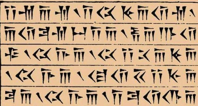 世界上最古老的文字，世界上最古老的文字是楔形文字（世界所有国家的字母文字都是同出一源）