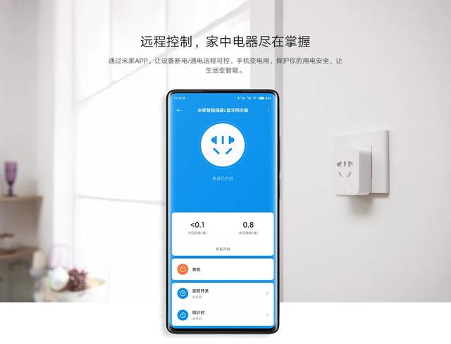 笔记本远程开机，联想电脑笔记本s400（实现电脑教程）