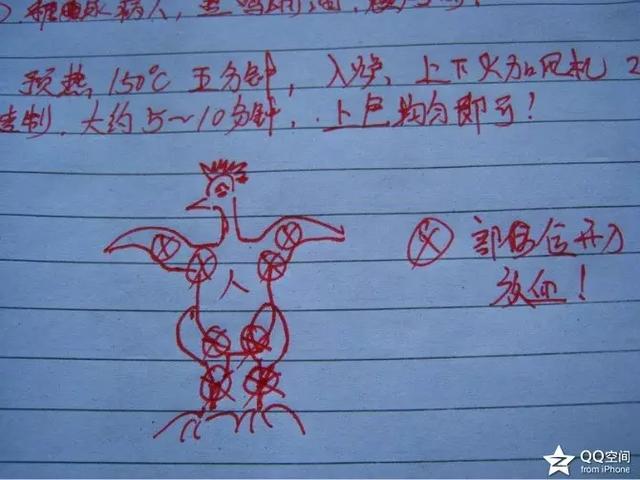 道口烧鸡，烧鸡的制作方法（道口烧鸡多少钱一只）