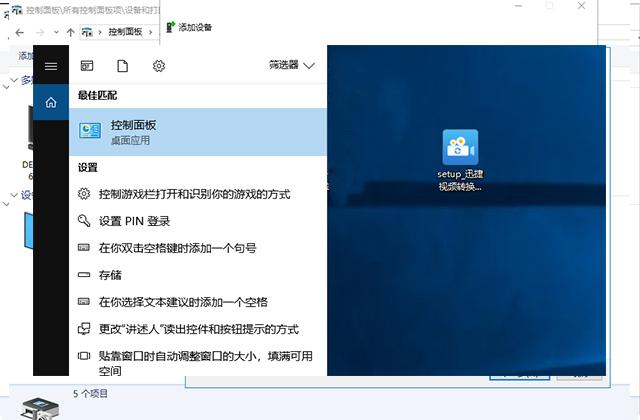 安装打印机的方法和步骤，win安装网络打印机的方法和步骤（超详细教学，你确定你学不会）