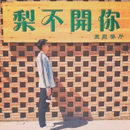 单身汪专用情头，微信头像，单身汪专用情头（超级甜的100张情侣头像拿好不谢）