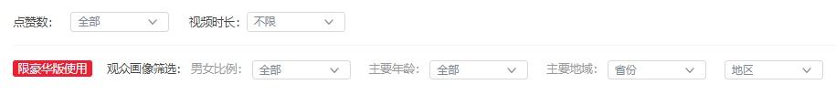 快手电商平台(电商运营平台)