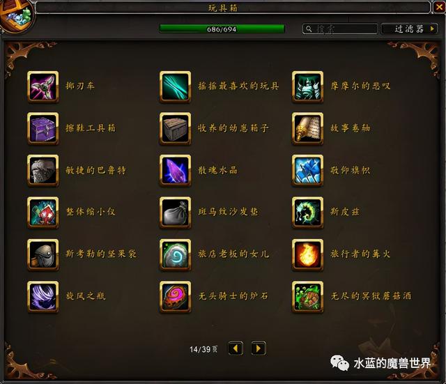 达拉然下水道在哪，魔兽世界达拉然下水道在哪（<当前版本9.1>）