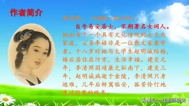  催字怎么组词，统编四年级上册第21课《古诗三首》重点知识点+课件 