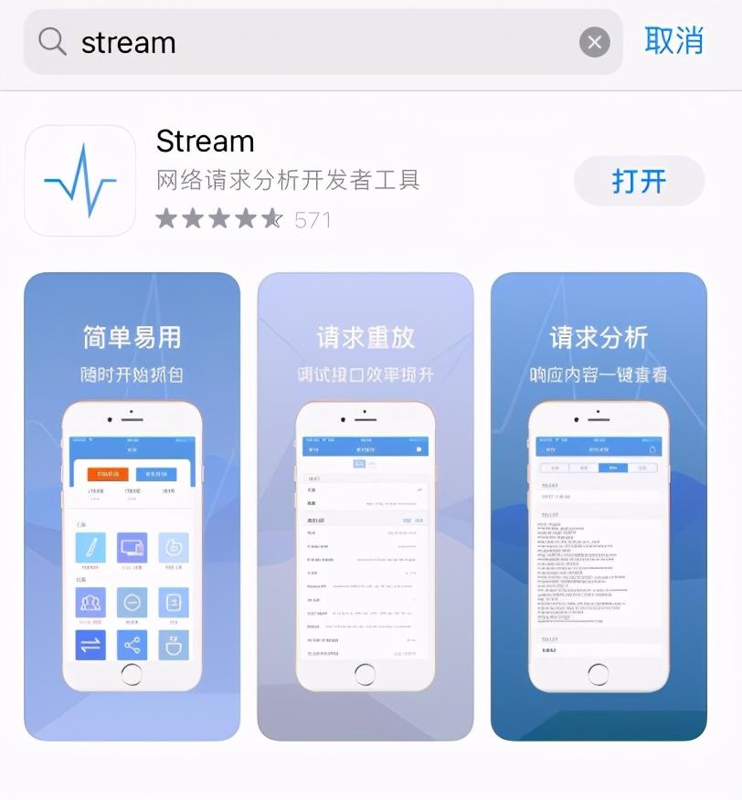 苹果手机怎么统计流量的软件（苹果手机怎么统计流量使用情况）